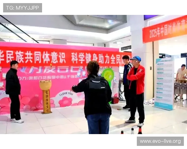 七号体育引领全民健身新潮流打造多元赛事与健康生活新体验